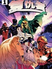 武神漫画主角沈烈形象示意